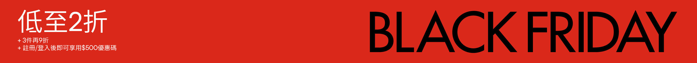 Calvin Klein Black Friday Sale ｜ Up to 80% off